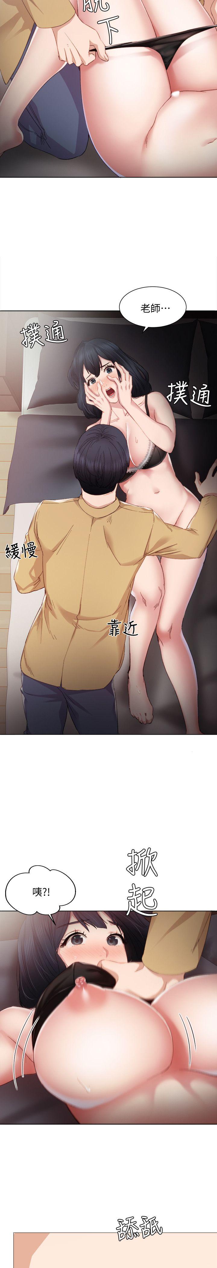 [韩国漫画] 实习老师 校园,女教师,巨乳大奶,女学生#[37P]-34