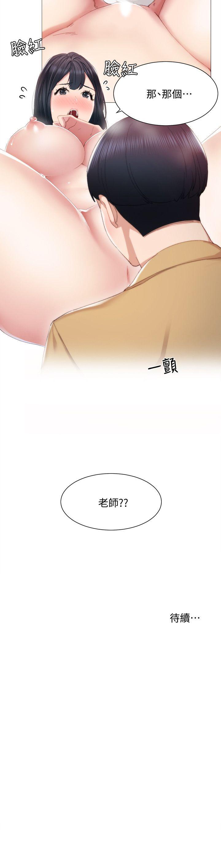[韩国漫画] 实习老师 校园,女教师,巨乳大奶,女学生#[37P]-37