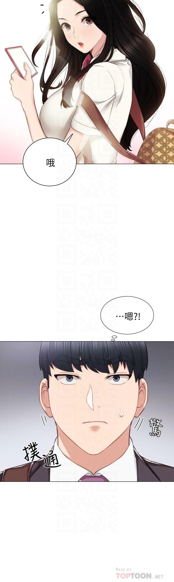 [韩国漫画] 实习老师 校园,女教师,巨乳大奶,女学生#[34P]-10