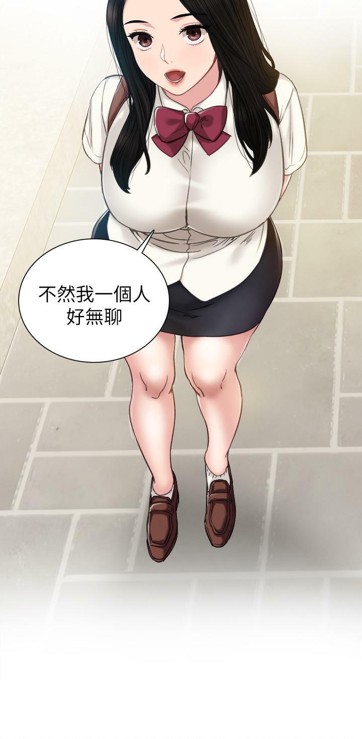 [韩国漫画] 实习老师 校园,女教师,巨乳大奶,女学生#[34P]-22