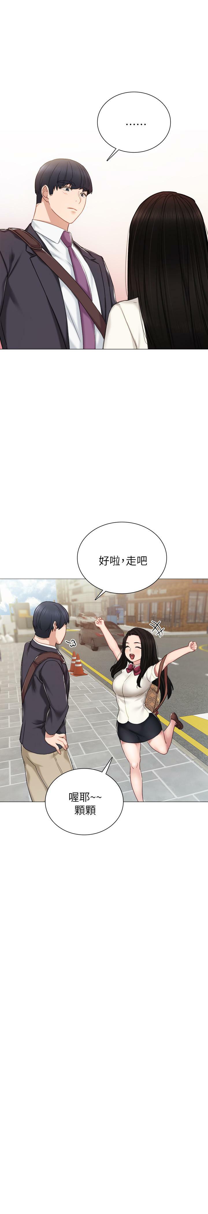 [韩国漫画] 实习老师 校园,女教师,巨乳大奶,女学生#[34P]-23
