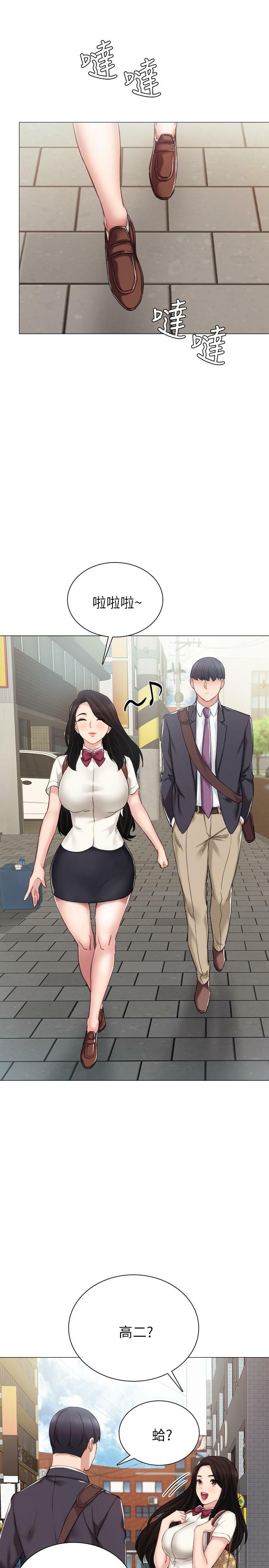 [韩国漫画] 实习老师 校园,女教师,巨乳大奶,女学生#[34P]-24