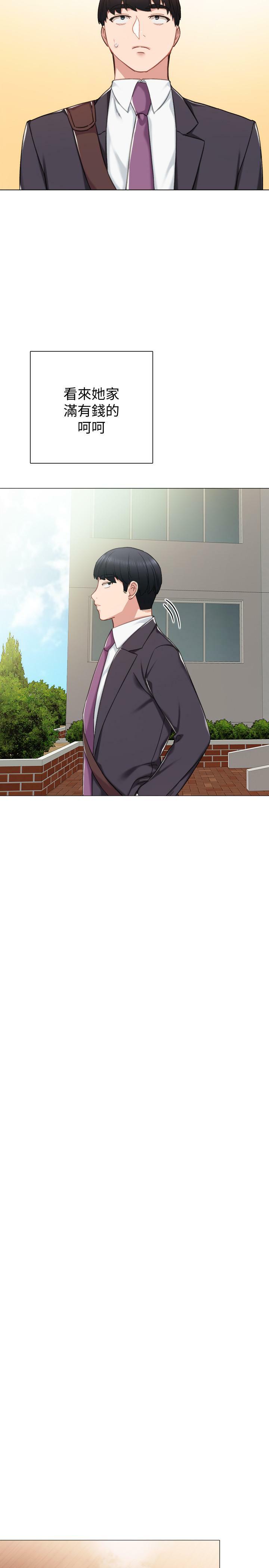 [韩国漫画] 实习老师 校园,女教师,巨乳大奶,女学生#[34P]-32