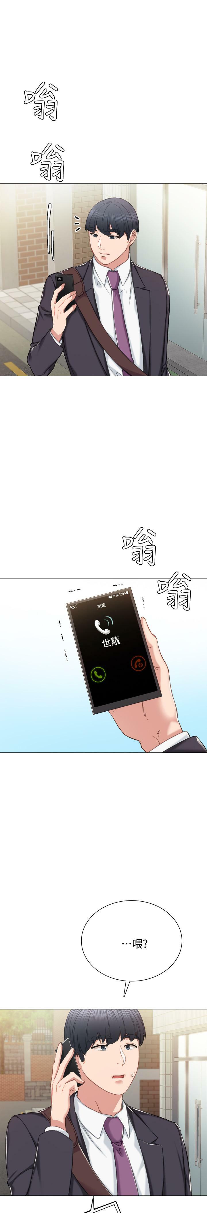 [韩国漫画] 实习老师 校园,女教师,巨乳大奶,女学生#[34P]-7