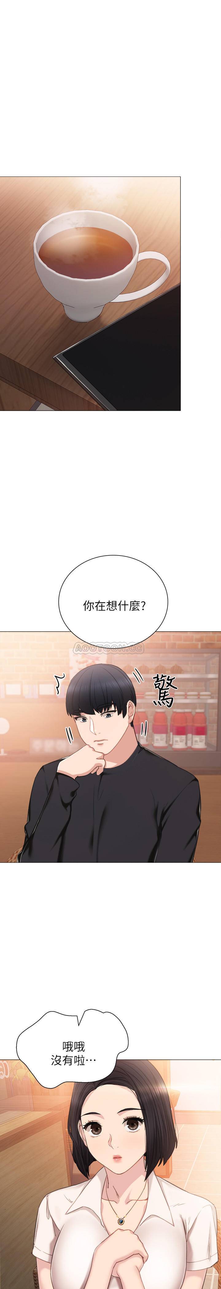 [韩国漫画] 实习老师 校园,女教师,巨乳大奶,女学生#[32P]-1