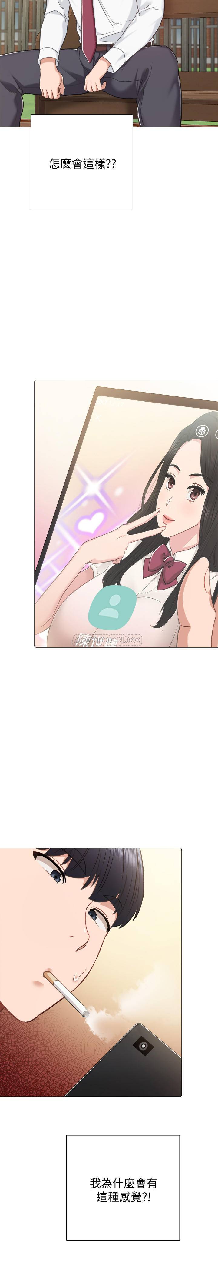 [韩国漫画] 实习老师 校园,女教师,巨乳大奶,女学生#[32P]-11