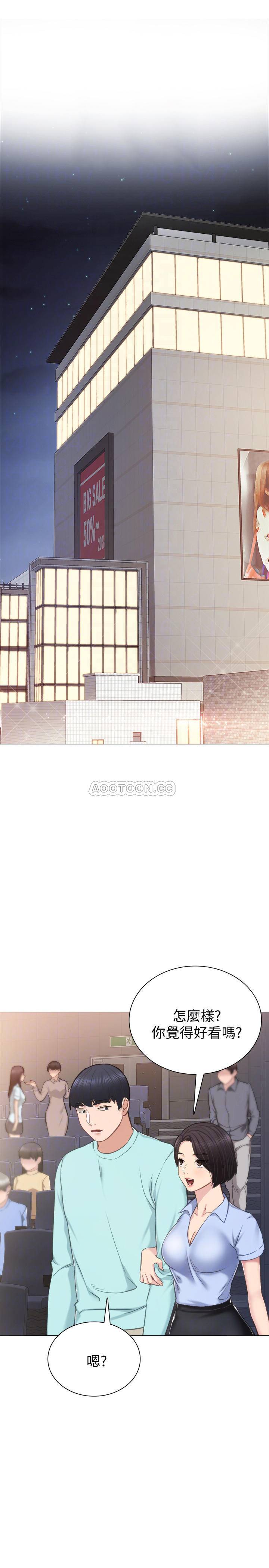 [韩国漫画] 实习老师 校园,女教师,巨乳大奶,女学生#[32P]-12