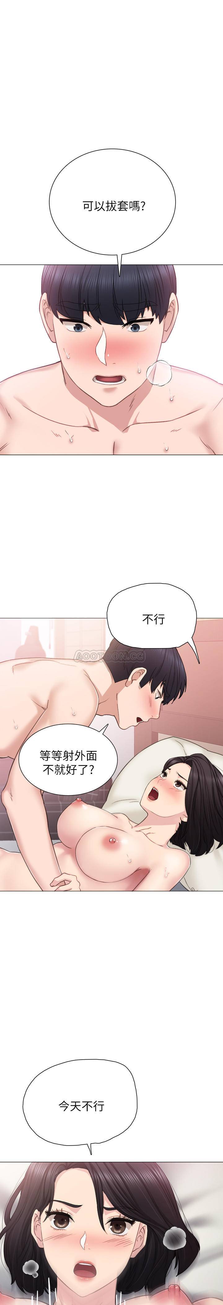 [韩国漫画] 实习老师 校园,女教师,巨乳大奶,女学生#[32P]-15
