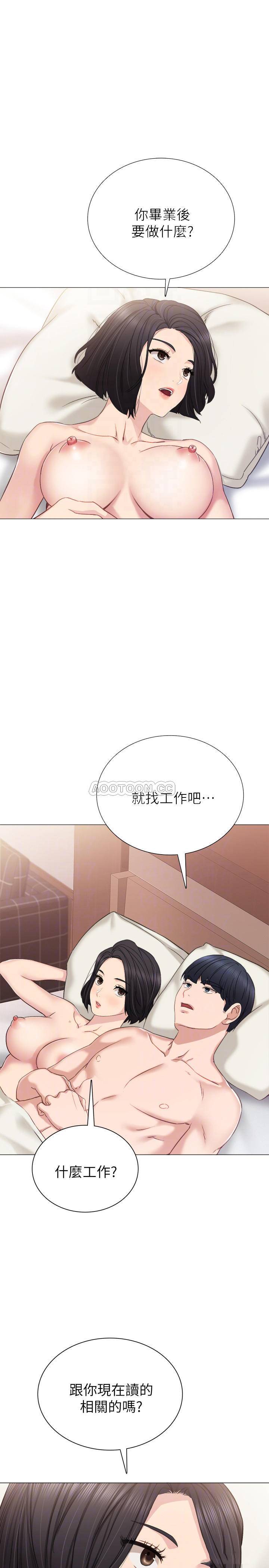 [韩国漫画] 实习老师 校园,女教师,巨乳大奶,女学生#[32P]-18