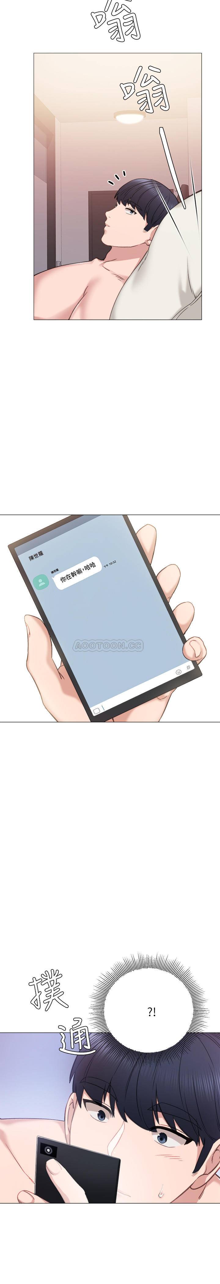 [韩国漫画] 实习老师 校园,女教师,巨乳大奶,女学生#[32P]-20