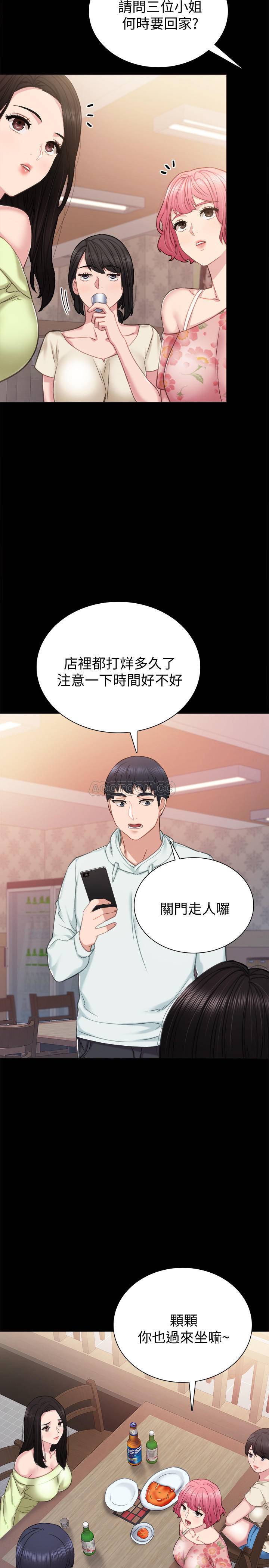 [韩国漫画] 实习老师 校园,女教师,巨乳大奶,女学生#[32P]-24