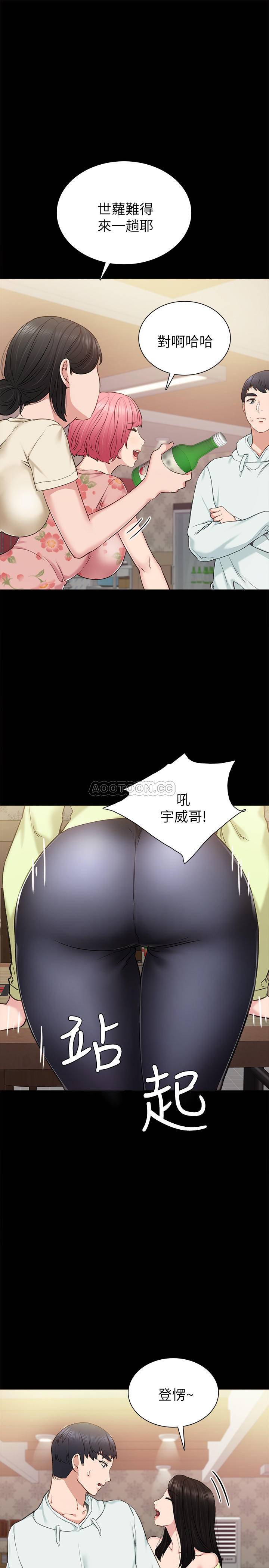 [韩国漫画] 实习老师 校园,女教师,巨乳大奶,女学生#[32P]-26