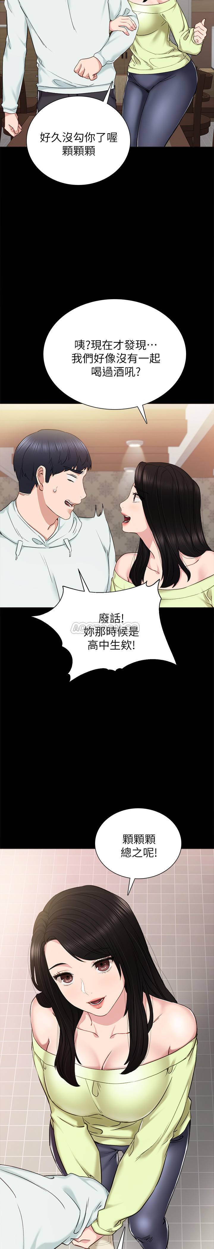 [韩国漫画] 实习老师 校园,女教师,巨乳大奶,女学生#[32P]-27