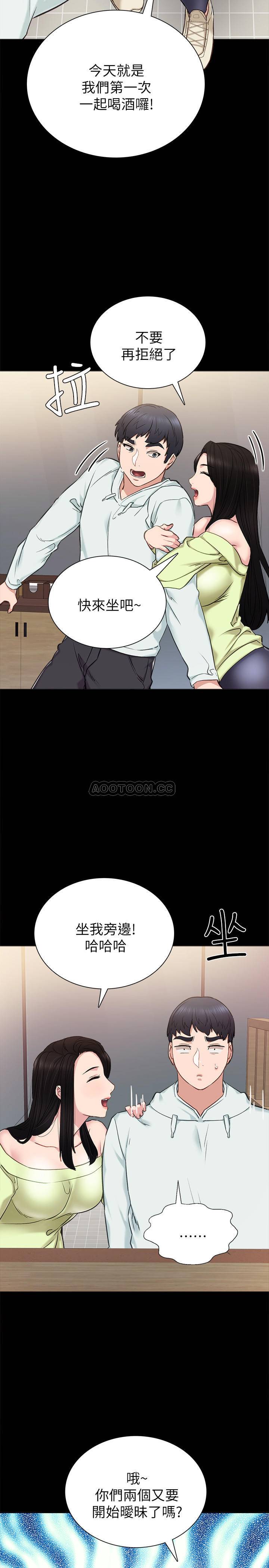 [韩国漫画] 实习老师 校园,女教师,巨乳大奶,女学生#[32P]-28