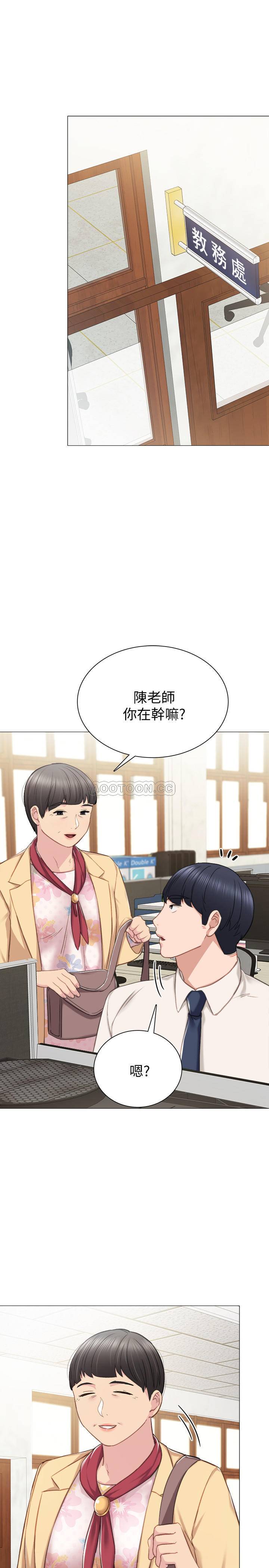 [韩国漫画] 实习老师 校园,女教师,巨乳大奶,女学生#[32P]-3