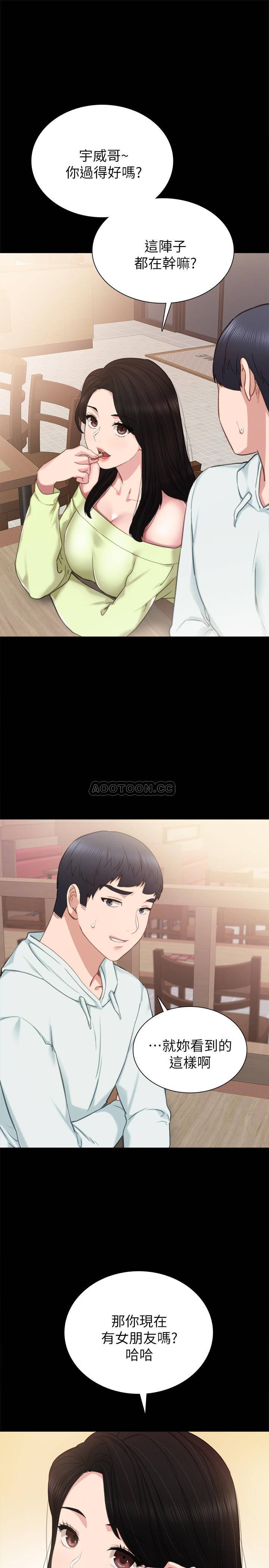 [韩国漫画] 实习老师 校园,女教师,巨乳大奶,女学生#[32P]-30
