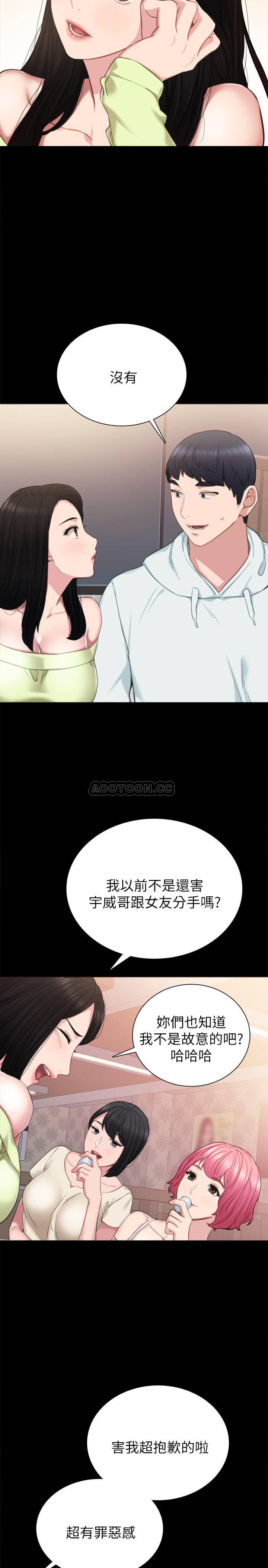 [韩国漫画] 实习老师 校园,女教师,巨乳大奶,女学生#[32P]-31