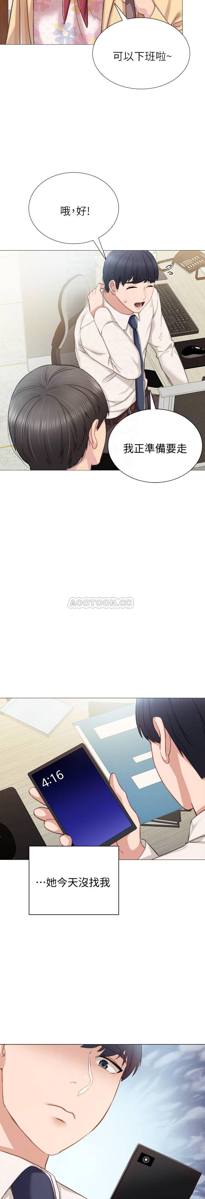 [韩国漫画] 实习老师 校园,女教师,巨乳大奶,女学生#[32P]-4