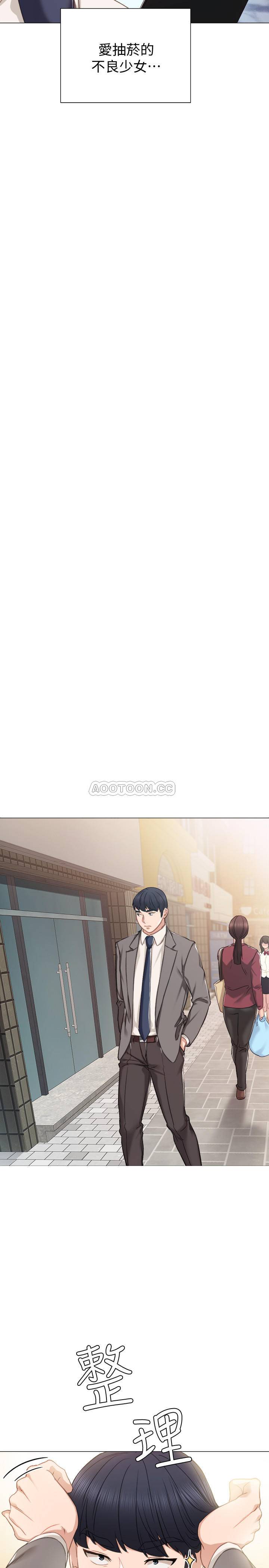 [韩国漫画] 实习老师 校园,女教师,巨乳大奶,女学生#[32P]-5