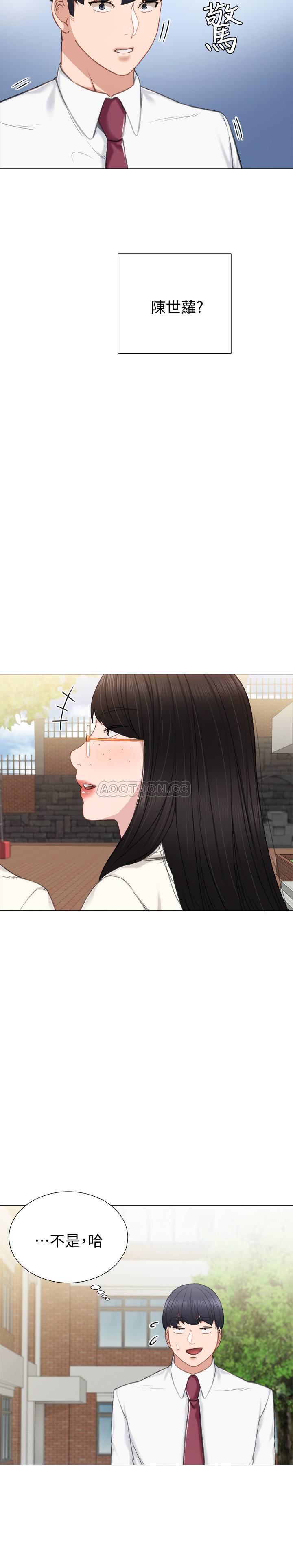 [韩国漫画] 实习老师 校园,女教师,巨乳大奶,女学生#[32P]-9