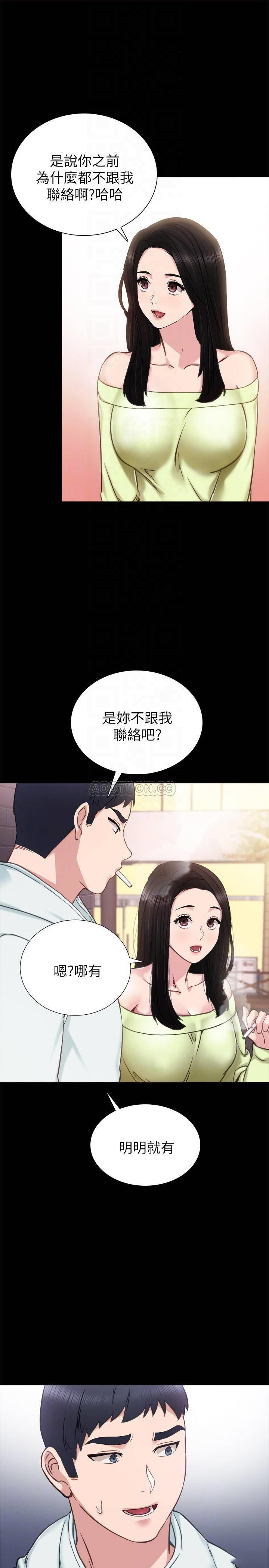 [韩国漫画] 实习老师 校园,女教师,巨乳大奶,女学生#[32P]-10