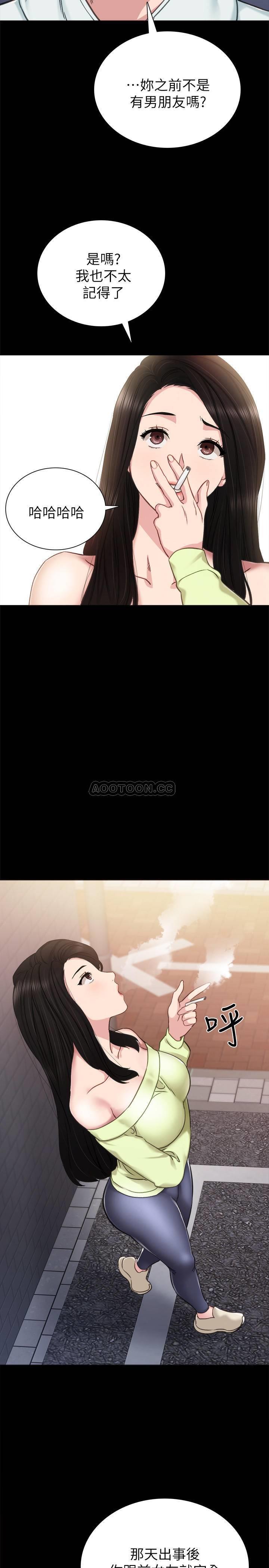 [韩国漫画] 实习老师 校园,女教师,巨乳大奶,女学生#[32P]-11