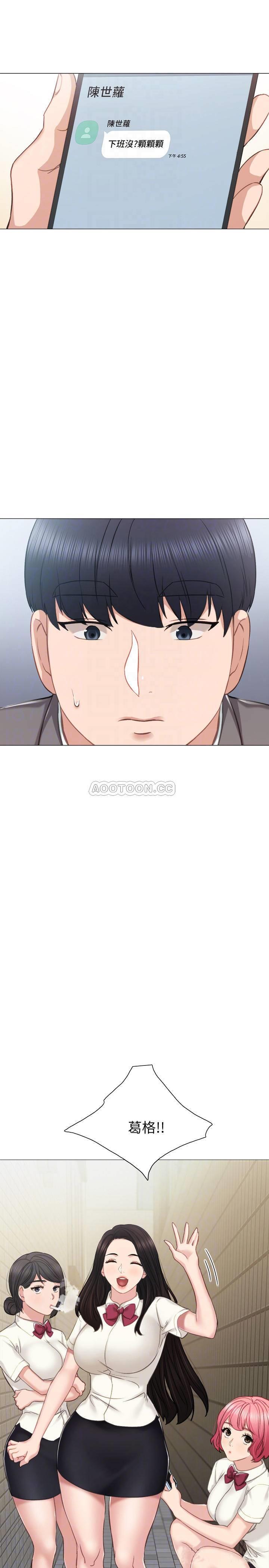 [韩国漫画] 实习老师 校园,女教师,巨乳大奶,女学生#[32P]-16