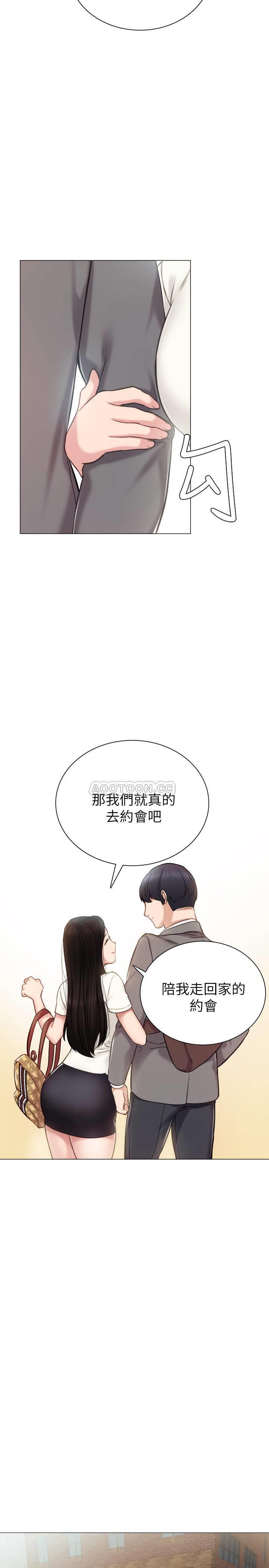 [韩国漫画] 实习老师 校园,女教师,巨乳大奶,女学生#[32P]-20