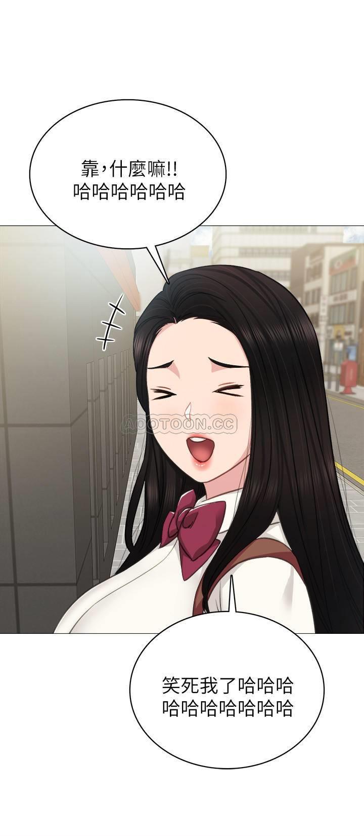 [韩国漫画] 实习老师 校园,女教师,巨乳大奶,女学生#[32P]-29