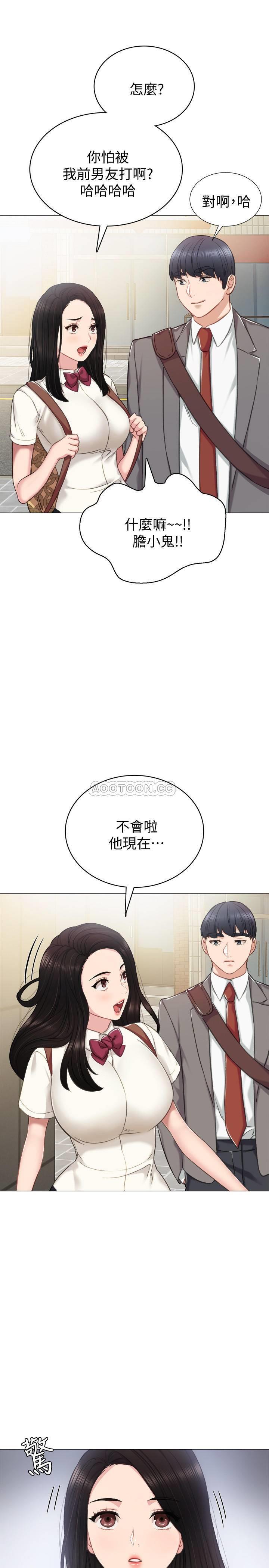 [韩国漫画] 实习老师 校园,女教师,巨乳大奶,女学生#[32P]-30
