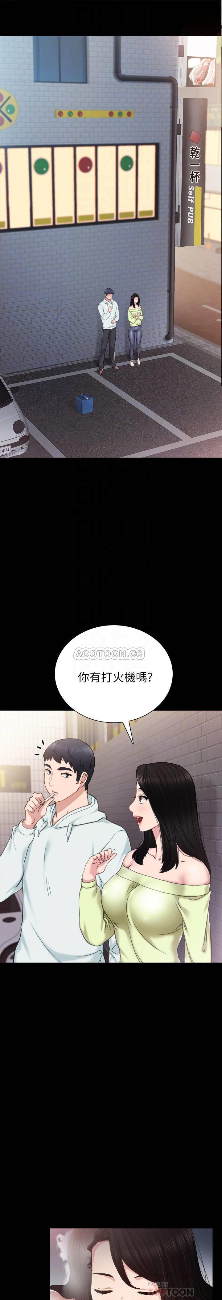 [韩国漫画] 实习老师 校园,女教师,巨乳大奶,女学生#[32P]-4