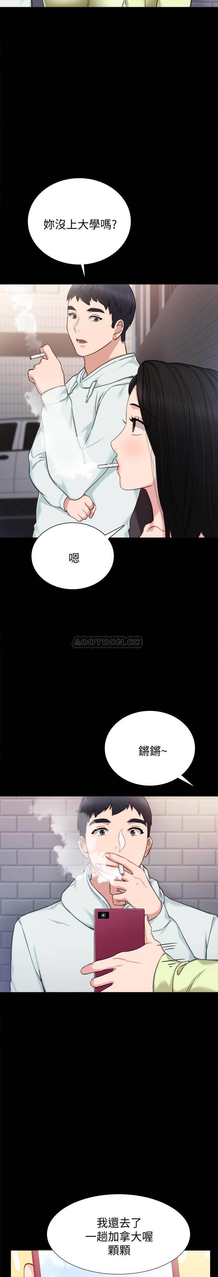 [韩国漫画] 实习老师 校园,女教师,巨乳大奶,女学生#[32P]-7