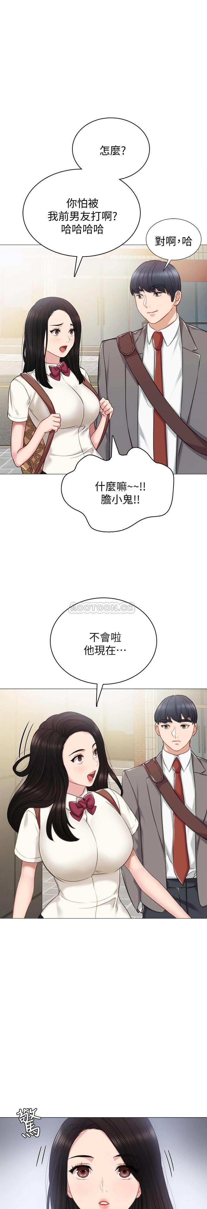 [韩国漫画] 实习老师 校园,女教师,巨乳大奶,女学生#[33P]-1