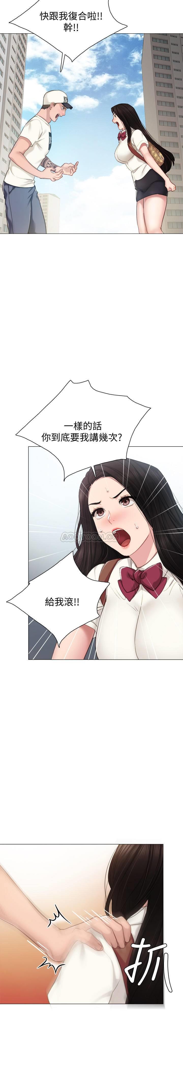 [韩国漫画] 实习老师 校园,女教师,巨乳大奶,女学生#[33P]-11