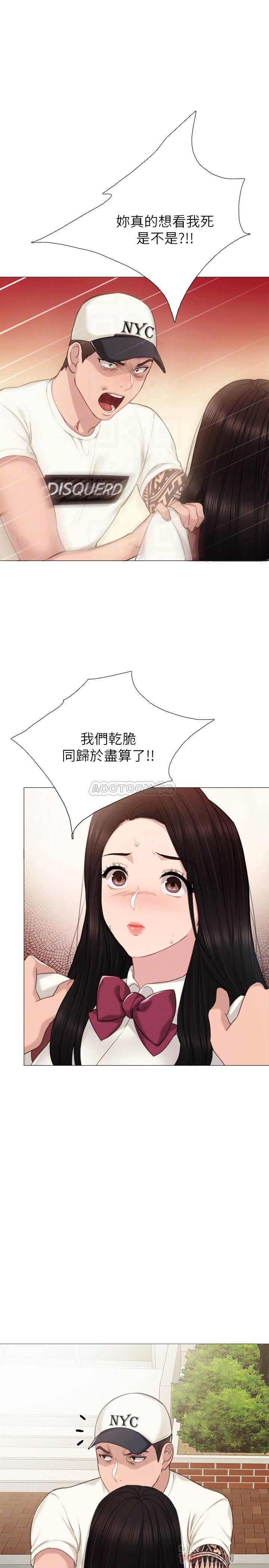 [韩国漫画] 实习老师 校园,女教师,巨乳大奶,女学生#[33P]-12