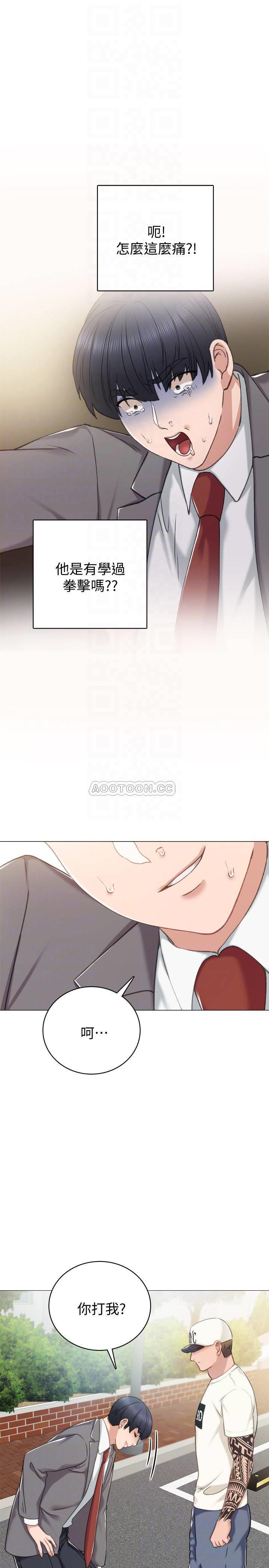 [韩国漫画] 实习老师 校园,女教师,巨乳大奶,女学生#[33P]-18