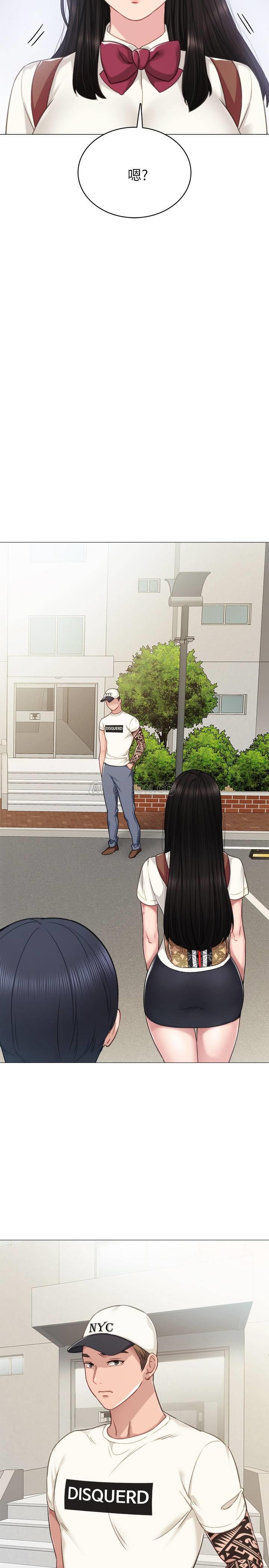 [韩国漫画] 实习老师 校园,女教师,巨乳大奶,女学生#[33P]-2