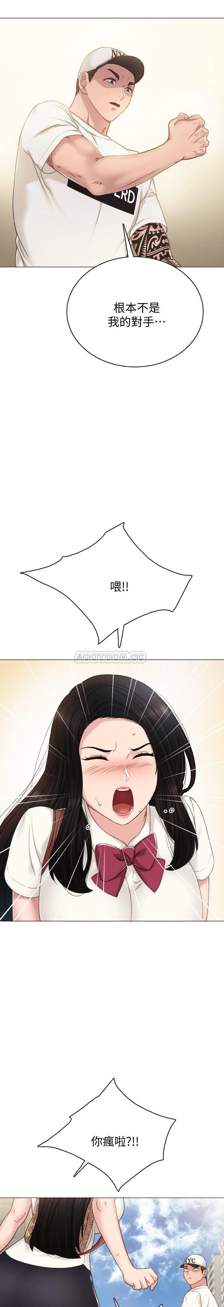 [韩国漫画] 实习老师 校园,女教师,巨乳大奶,女学生#[33P]-20