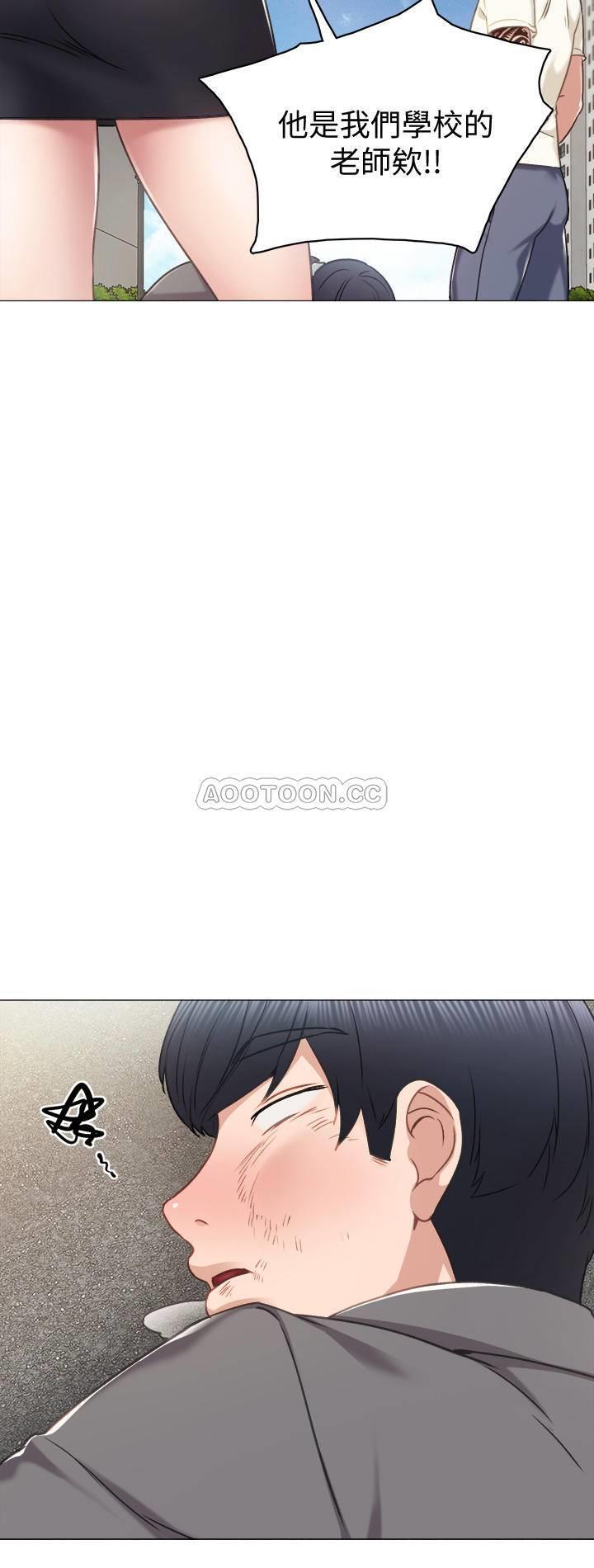 [韩国漫画] 实习老师 校园,女教师,巨乳大奶,女学生#[33P]-21
