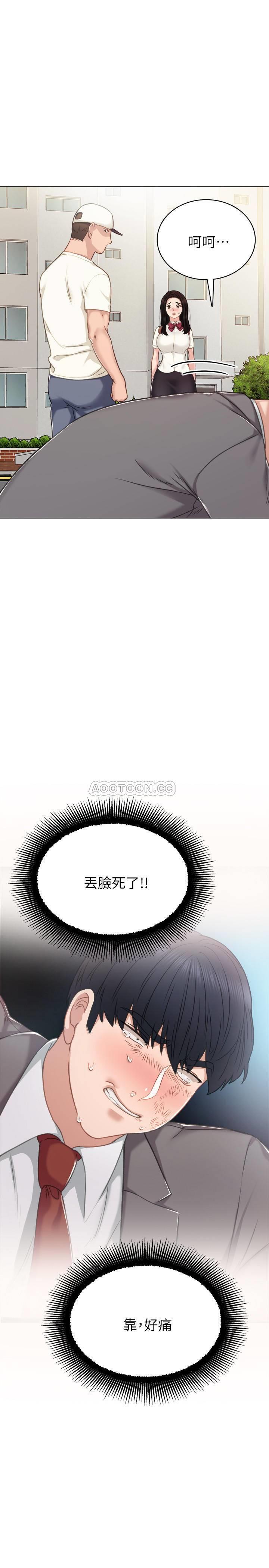 [韩国漫画] 实习老师 校园,女教师,巨乳大奶,女学生#[33P]-22