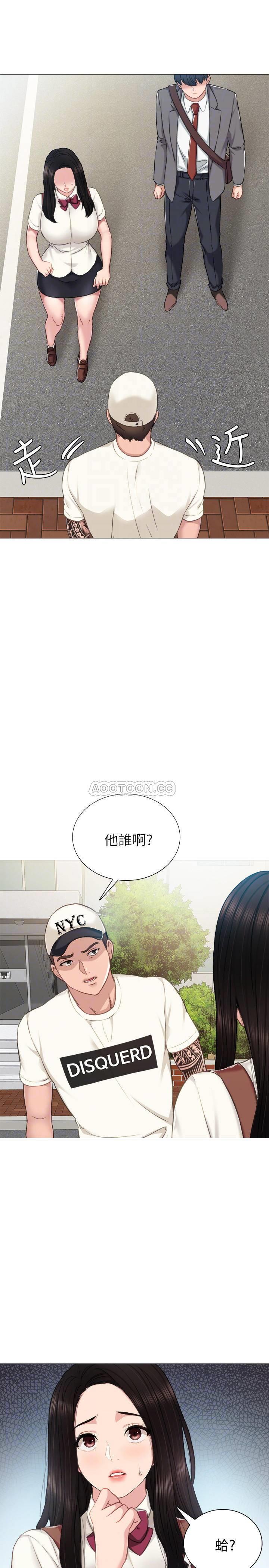 [韩国漫画] 实习老师 校园,女教师,巨乳大奶,女学生#[33P]-4