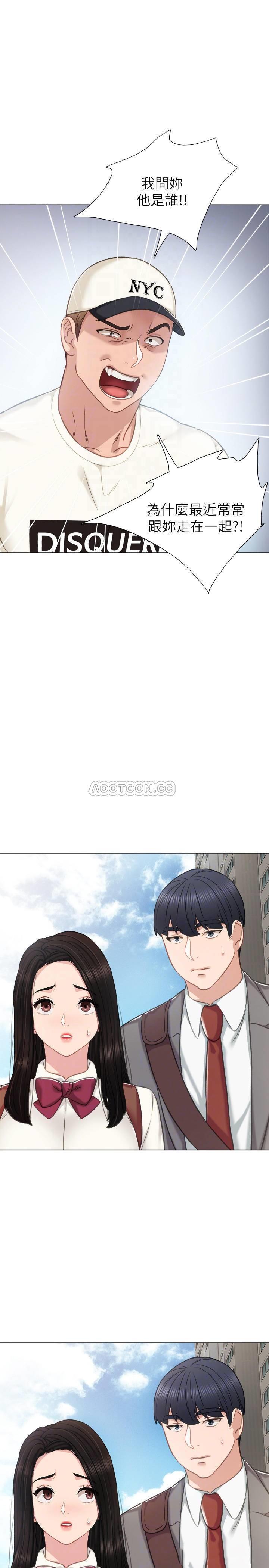 [韩国漫画] 实习老师 校园,女教师,巨乳大奶,女学生#[33P]-6