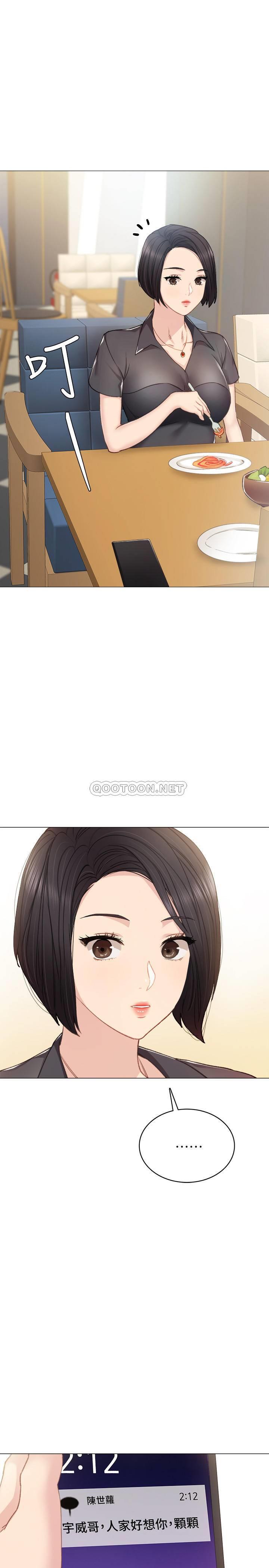 [韩国漫画] 实习老师 校园,女教师,巨乳大奶,女学生#[37P]-1