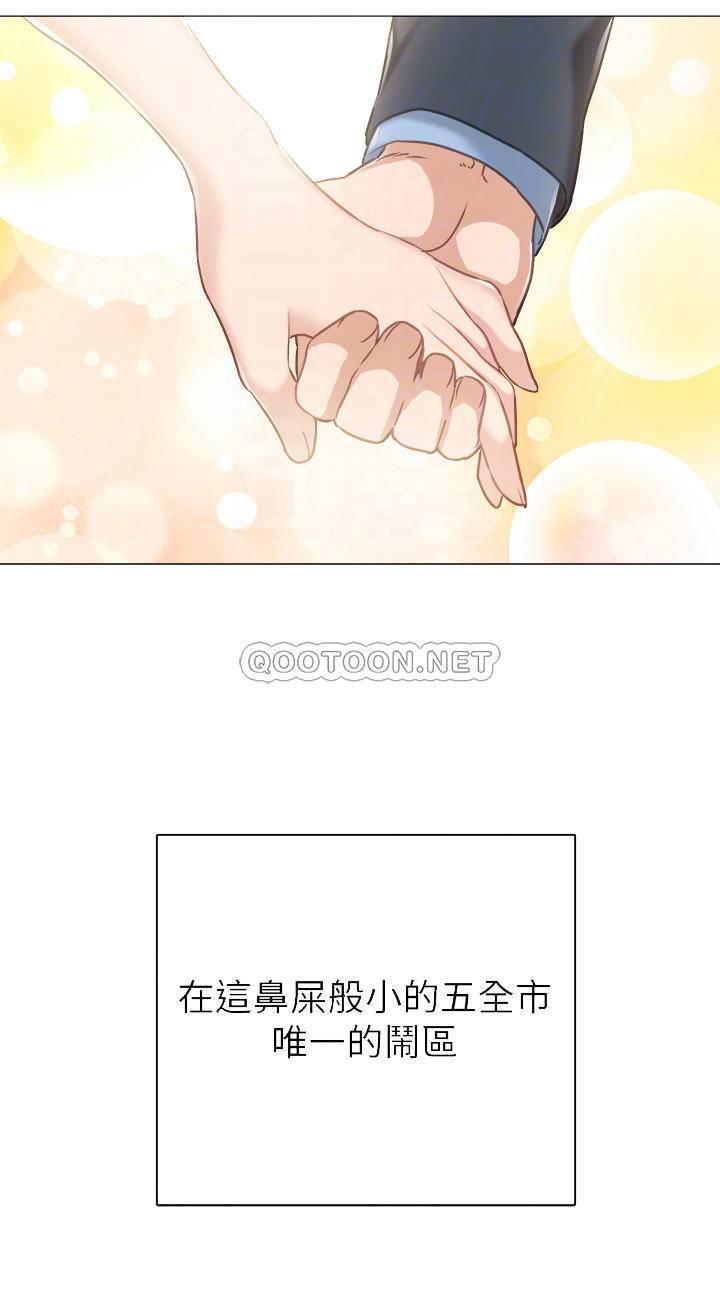 [韩国漫画] 实习老师 校园,女教师,巨乳大奶,女学生#[37P]-10