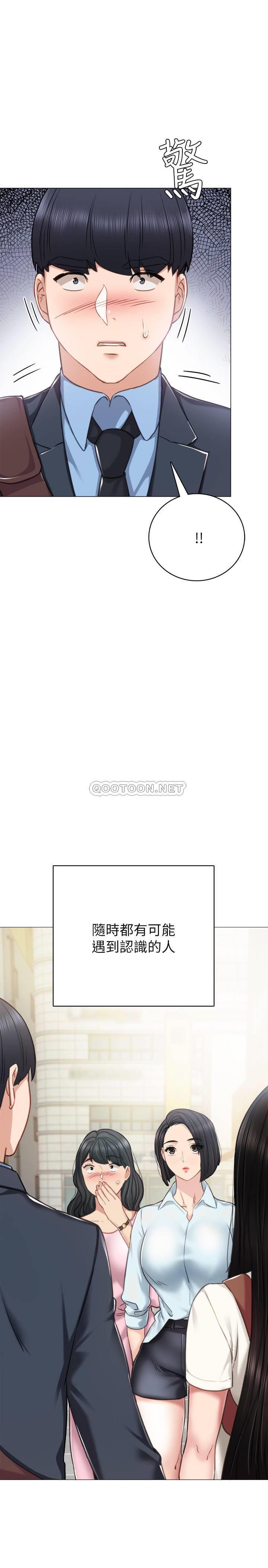 [韩国漫画] 实习老师 校园,女教师,巨乳大奶,女学生#[37P]-11