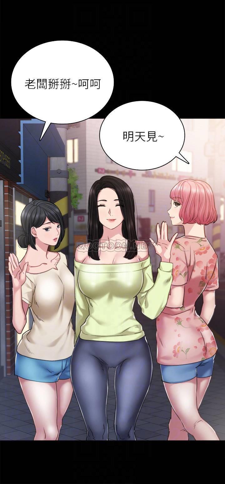 [韩国漫画] 实习老师 校园,女教师,巨乳大奶,女学生#[37P]-14