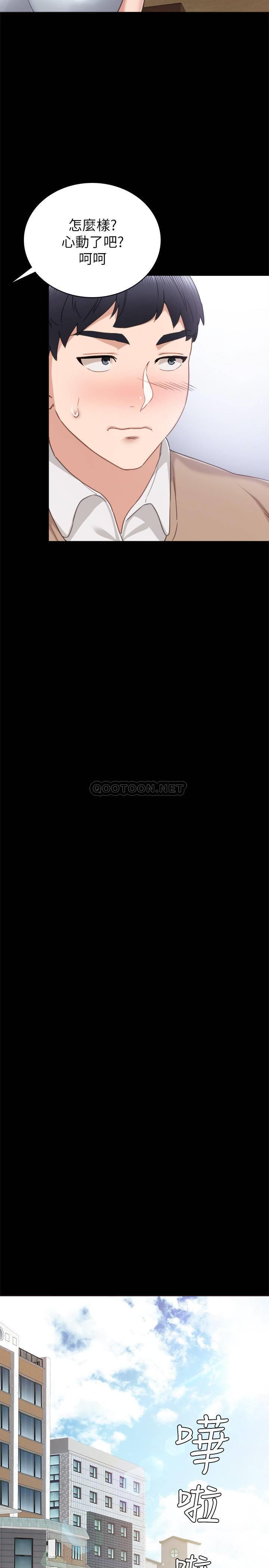 [韩国漫画] 实习老师 校园,女教师,巨乳大奶,女学生#[37P]-21