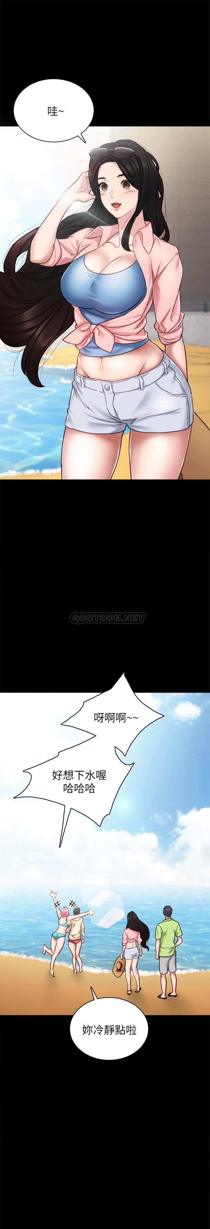 [韩国漫画] 实习老师 校园,女教师,巨乳大奶,女学生#[37P]-23