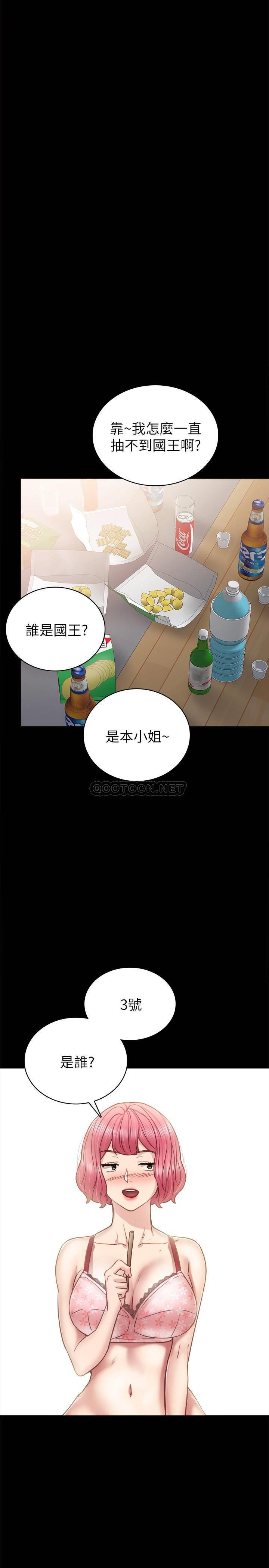 [韩国漫画] 实习老师 校园,女教师,巨乳大奶,女学生#[37P]-24