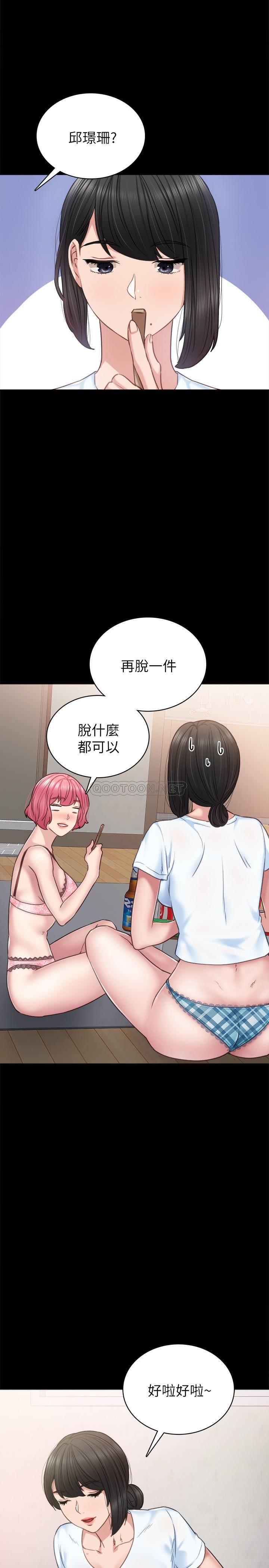 [韩国漫画] 实习老师 校园,女教师,巨乳大奶,女学生#[37P]-25